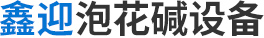 淄博磨料有限公司