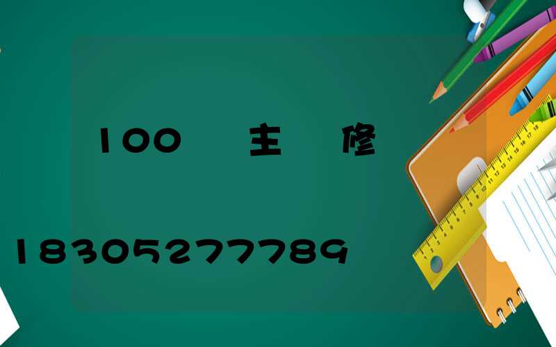 100種無主燈裝修圖