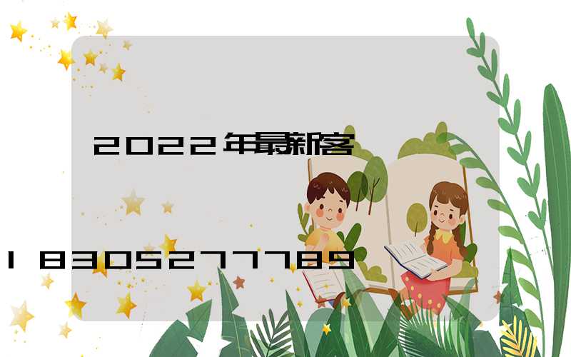 2022年最新客廳燈