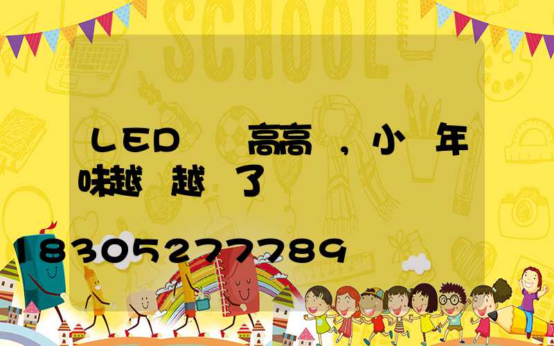 LED燈籠高高掛,小區年味越來越濃了