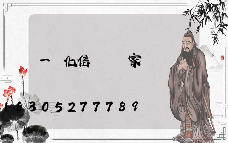 一體化信號燈廠家