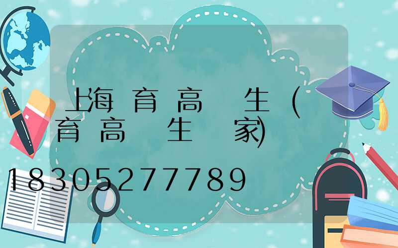 上海體育場高桿燈生產(體育場高桿燈生產廠家)