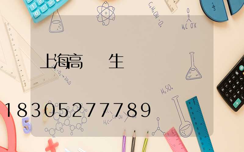 上海高桿燈生產廠