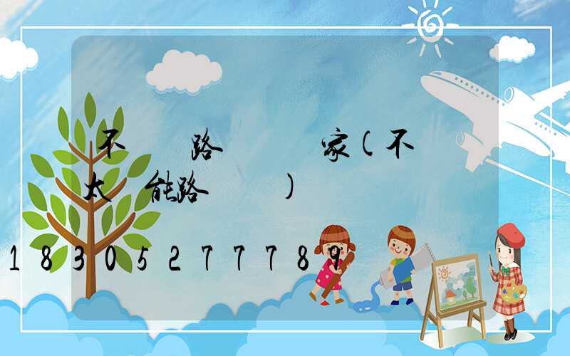 不銹鋼路燈桿廠家(不銹鋼太陽能路燈桿)