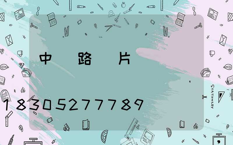 中國結路燈圖片