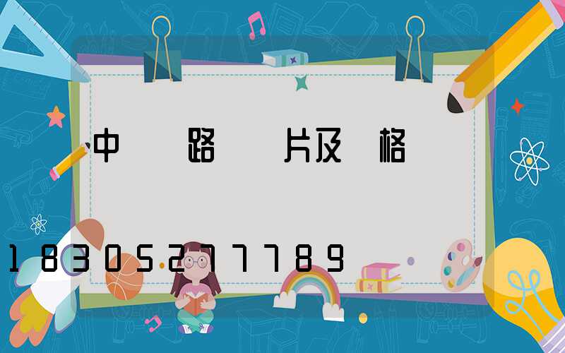 中國結路燈圖片及價格