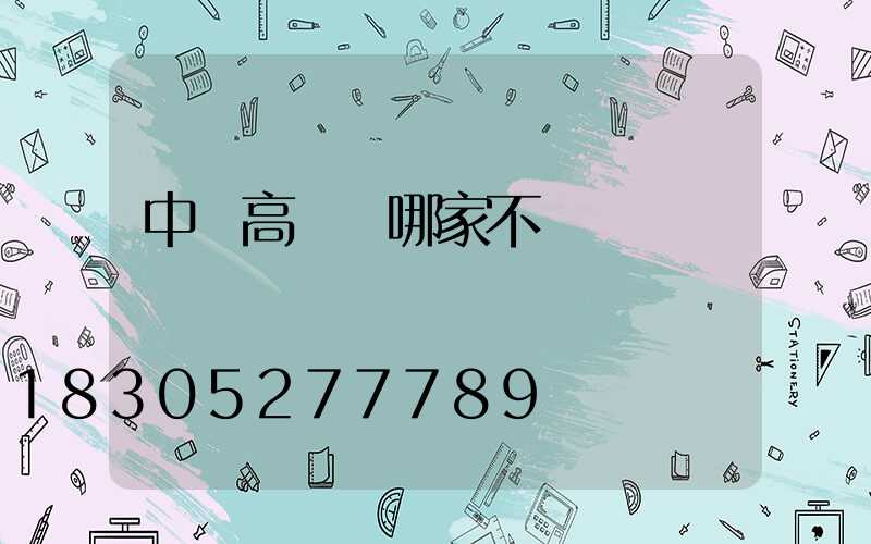 中寧高桿燈哪家不錯