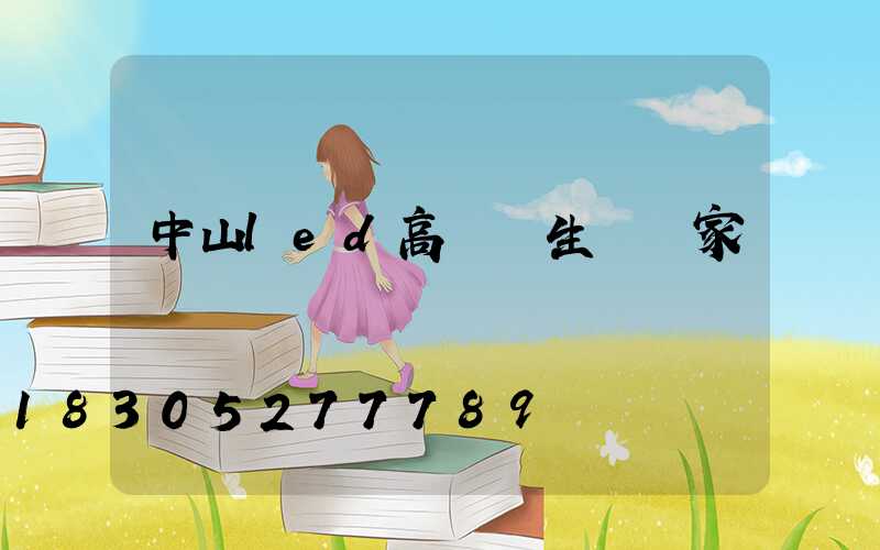 中山led高桿燈生產廠家