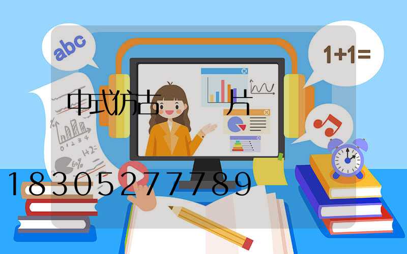 中式仿古門樓圖片