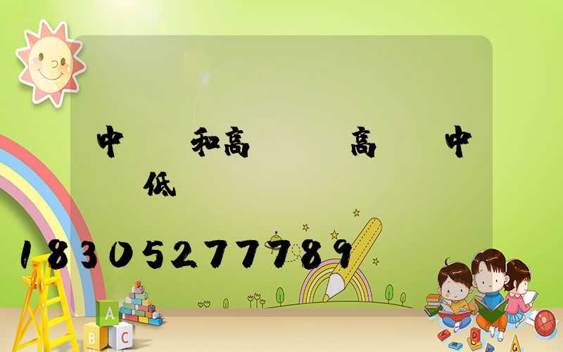 中桿燈和高桿燈(高桿燈中桿燈低桿燈)