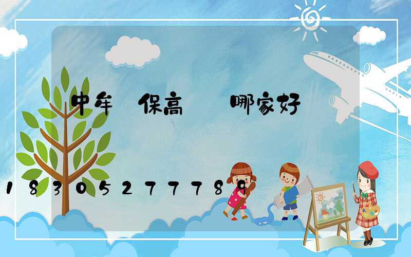 中牟環保高桿燈哪家好