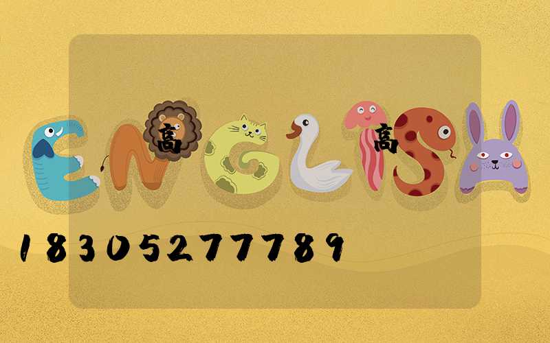 來賓高桿燈(廣場燈高桿燈)