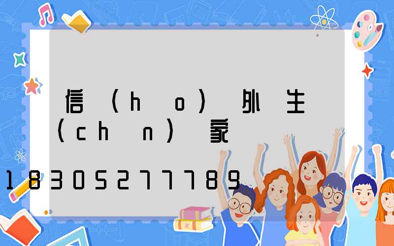 信號(hào)燈外殼生產(chǎn)廠家