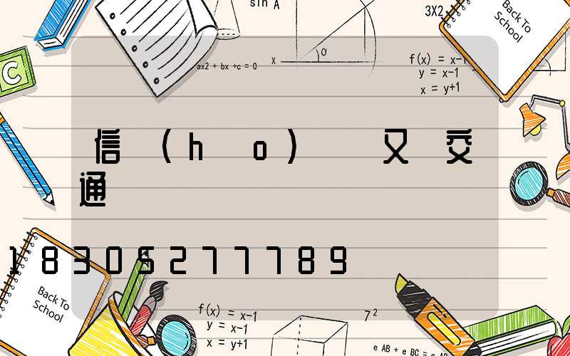 信號(hào)燈桿又稱交通紅綠燈桿