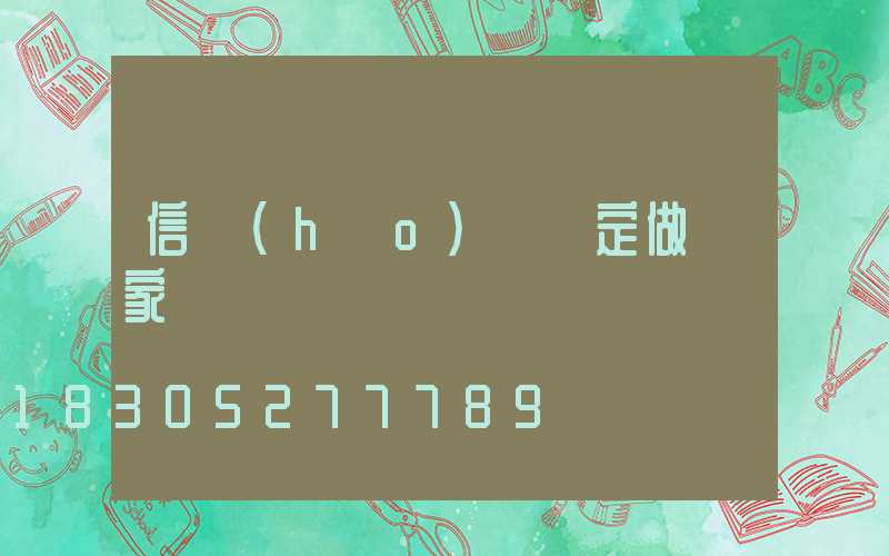 信號(hào)燈桿定做廠家