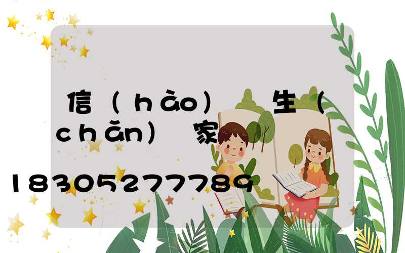 信號(hào)燈桿生產(chǎn)廠家