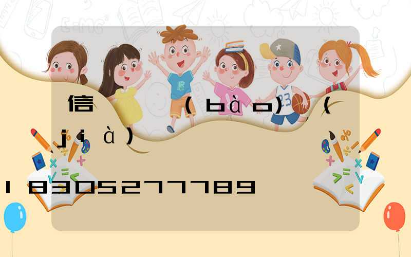 信號燈桿報(bào)價(jià)