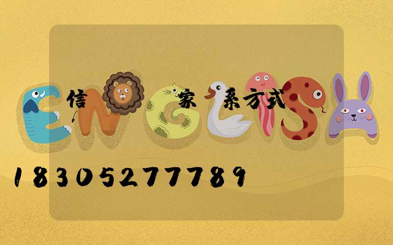 信號燈桿廠家聯系方式