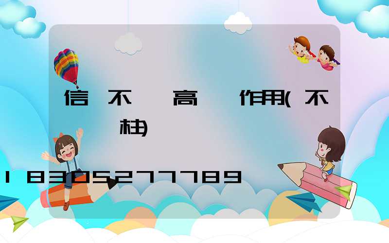 信陽不銹鋼高桿燈作用(不銹鋼燈柱)