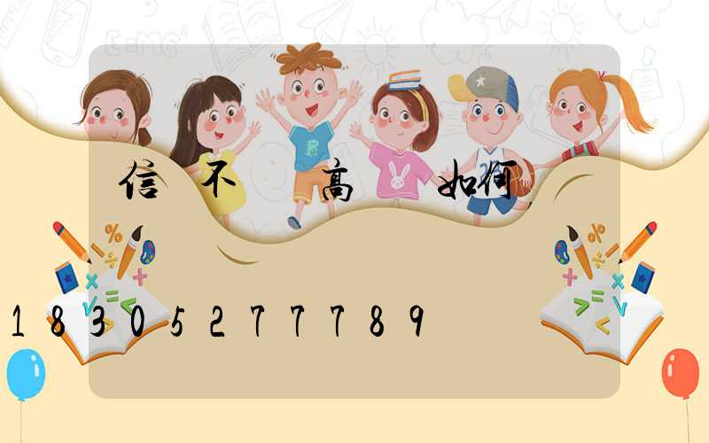 信陽不銹鋼高桿燈如何選購