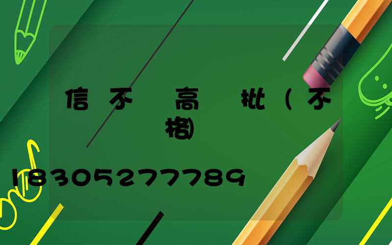 信陽不銹鋼高桿燈批發(不銹鋼燈桿價格)