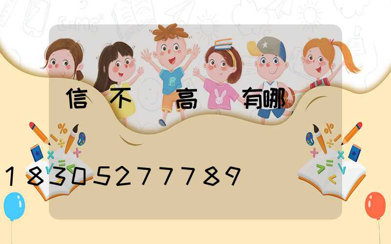 信陽不銹鋼高桿燈有哪幾種