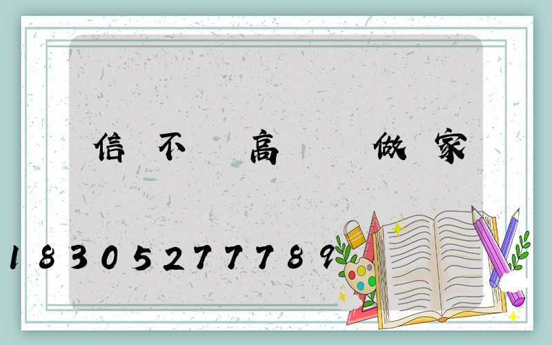 信陽不銹鋼高桿燈訂做廠家