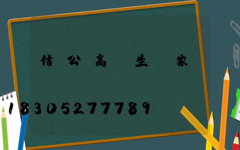 信陽公園高桿燈生產廠家