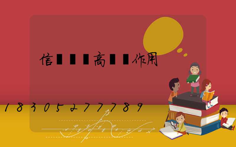 信陽廣場高桿燈作用