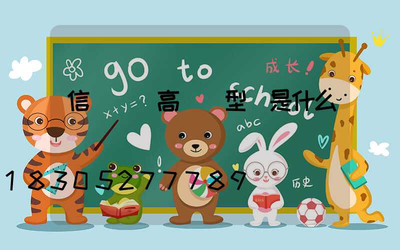 信陽廣場高桿燈型號是什么