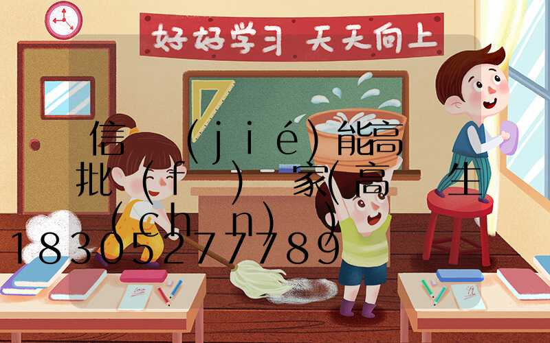 信陽節(jié)能高桿燈批發(fā)廠家(高桿燈生產(chǎn)廠)