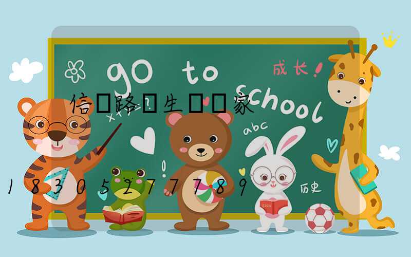 信陽路燈生產廠家