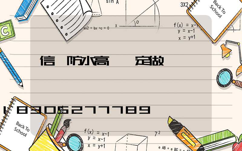 信陽防水高桿燈定做