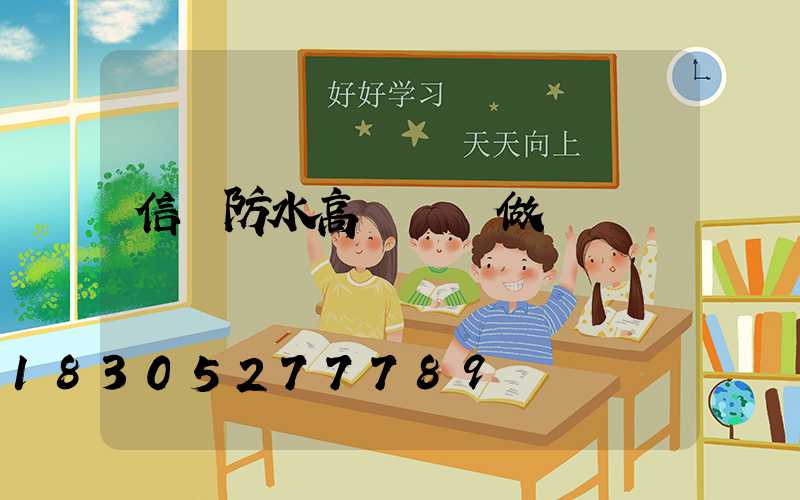 信陽防水高桿燈訂做廠