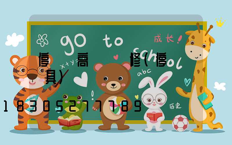 停車場高桿燈維修(停車場燈具)