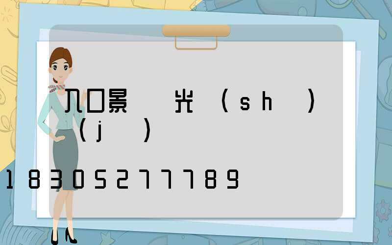 入口景觀燈光設(shè)計(jì)