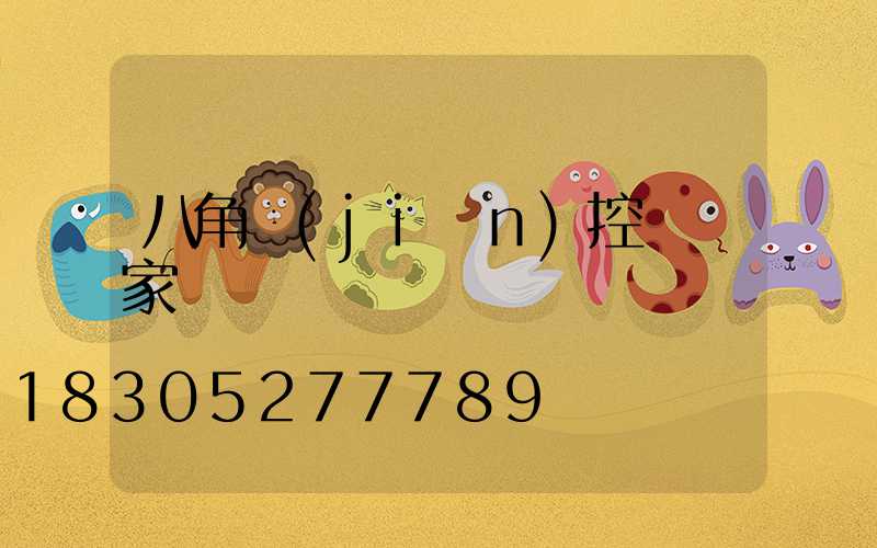 八角監(jiān)控桿廠家