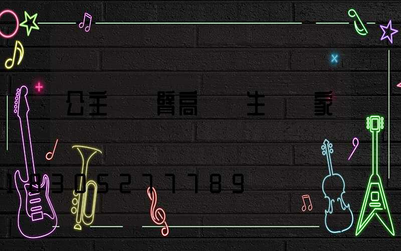 公主嶺單臂高桿燈生產廠家