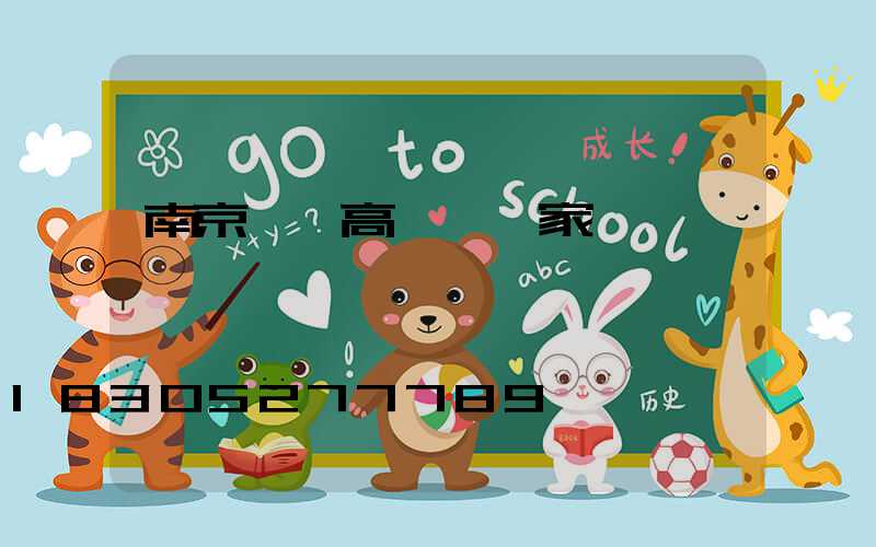 南京龍巖高桿燈廠家