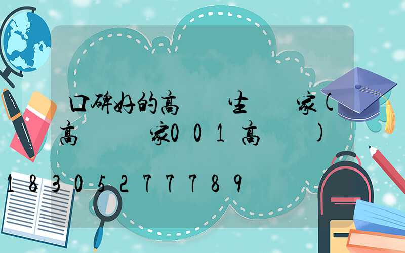 口碑好的高桿燈生產廠家(高桿燈廠家001高桿燈)