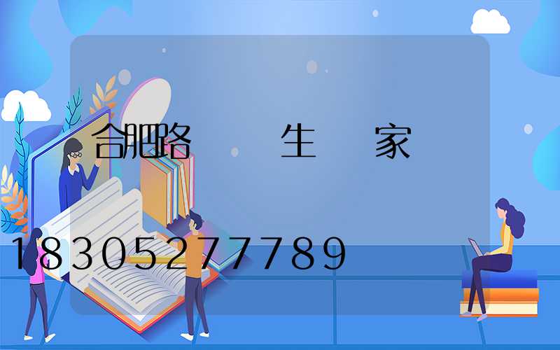 合肥路燈燈桿生產廠家