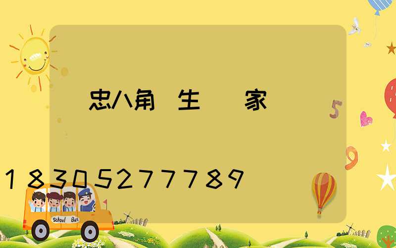 吳忠八角桿生產廠家