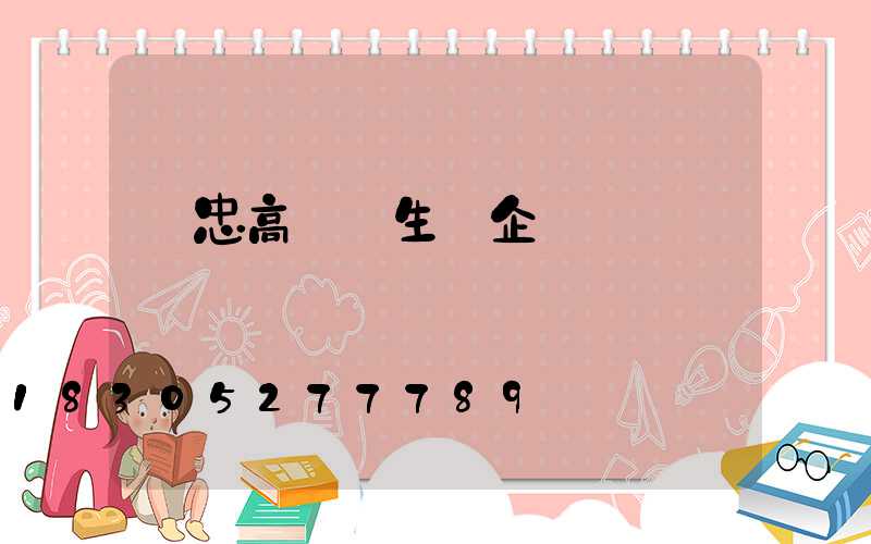 吳忠高桿燈生產企業