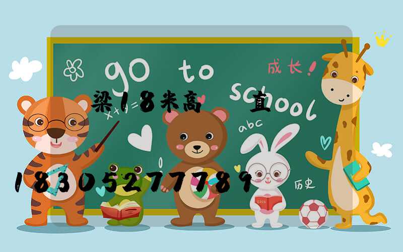 呂梁18米高桿燈直銷