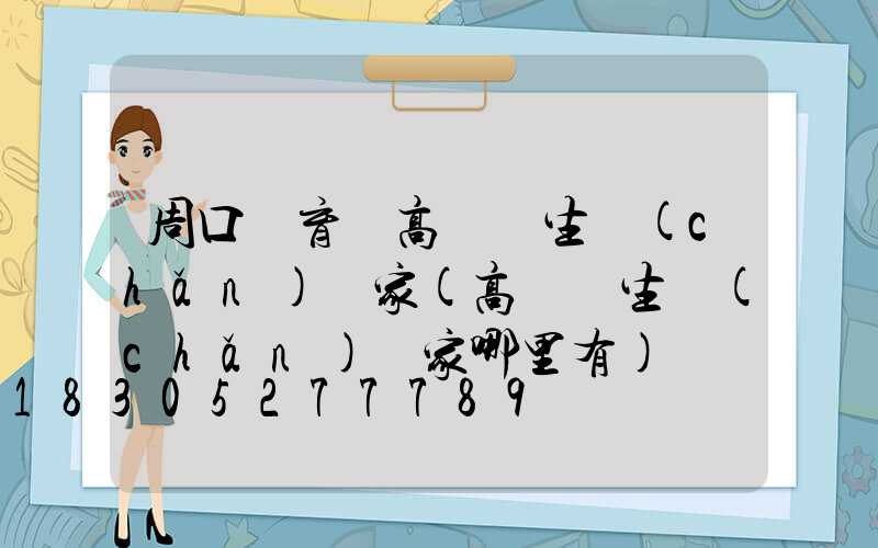周口體育館高桿燈生產(chǎn)廠家(高桿燈生產(chǎn)廠家哪里有)
