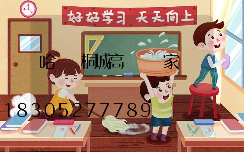 哈爾濱桐城高桿燈廠家