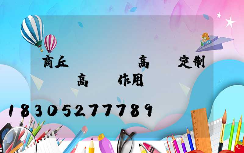 商丘機場led高桿燈定制(機場高桿燈作用)