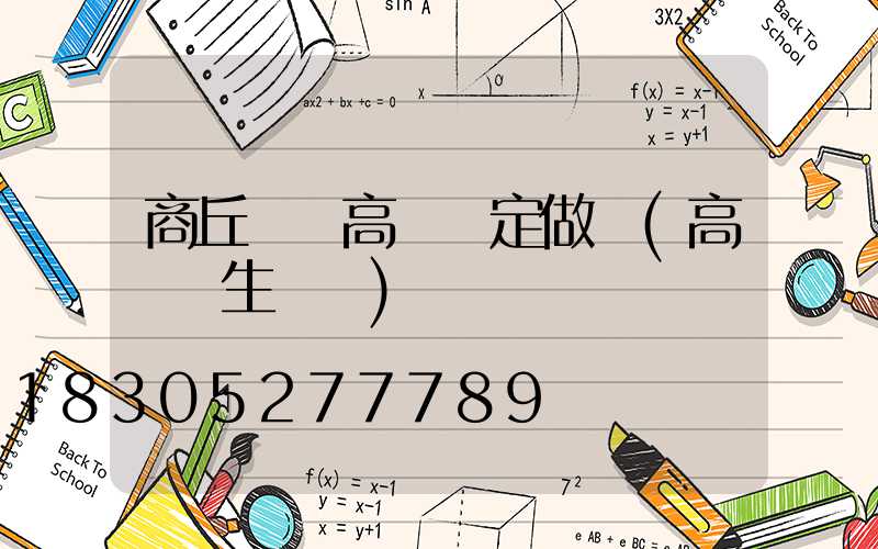 商丘碼頭高桿燈定做廠(高桿燈生產廠)