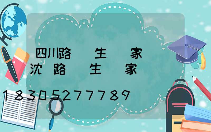四川路燈桿生產廠家電話(沈陽路燈桿生產廠家電話)
