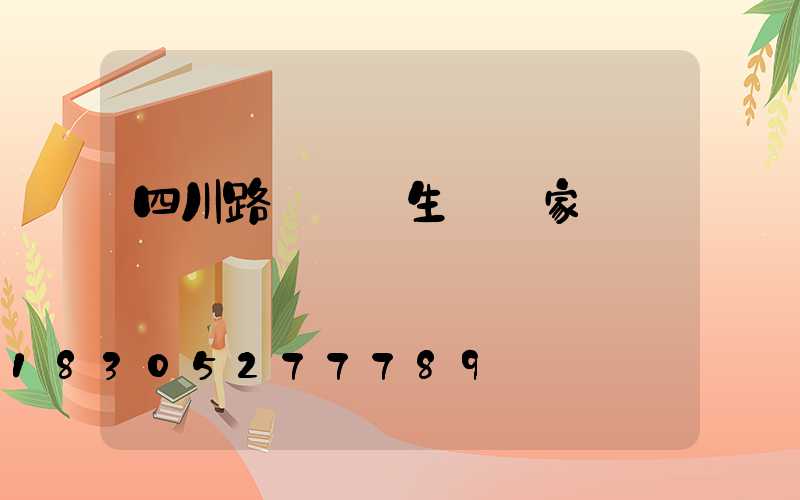 四川路燈燈桿生產廠家